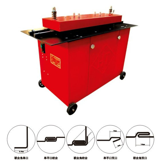 5-1.6全密封箱式联合,单平两用咬口机
