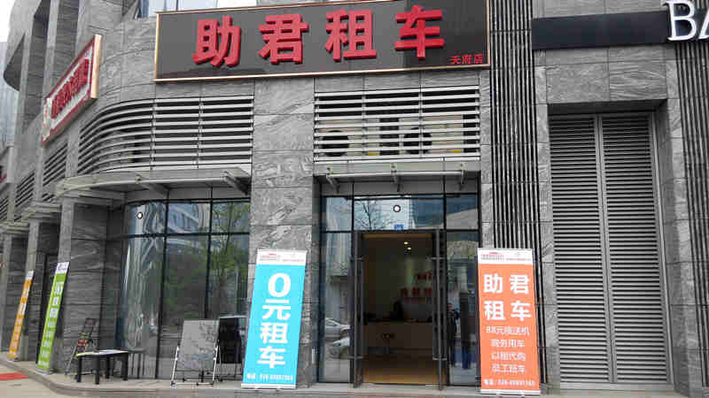 网站首页 公司首页 主营项目 > 成都租考斯特