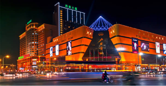 维普会石家庄北国商城旗舰店盛大营业