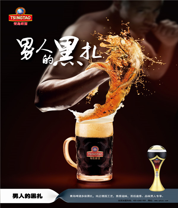 网站首页 公司首页 主营项目 > 男人的黑扎