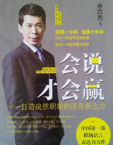 公司名称:北京爱智汇众管理顾问有限公司          联系人:孙嘉林