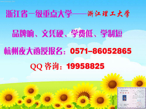 优选，宁波自考专升本含金量高吗(2023更新中)(今日/对比)