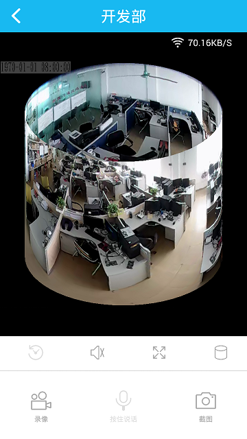 【杭州】其他 :安格华vr全景监控v390技术大于v380?