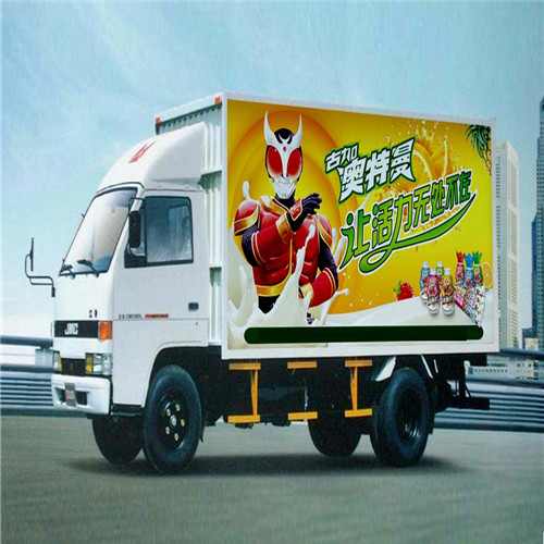 车体广告,单透贴,户外车贴,车身贴