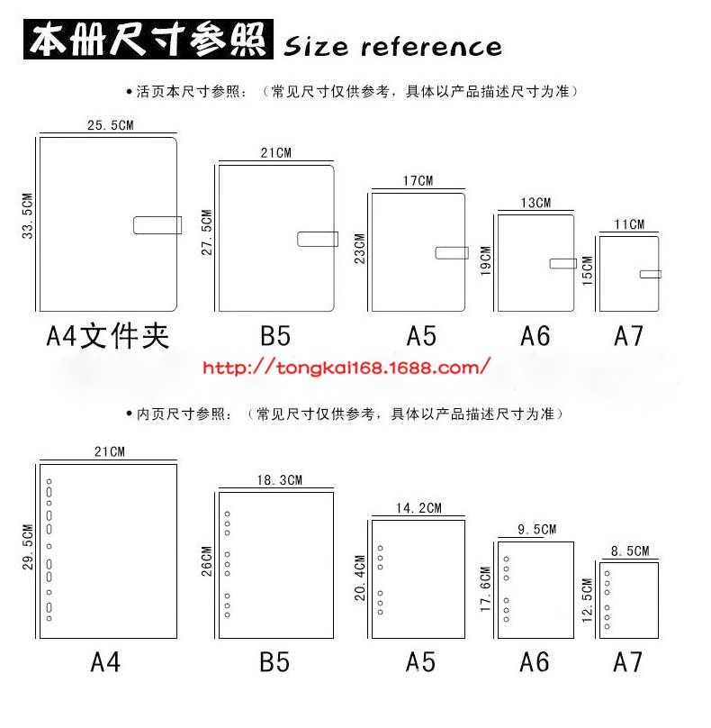 东莞市同凯文具有限公司