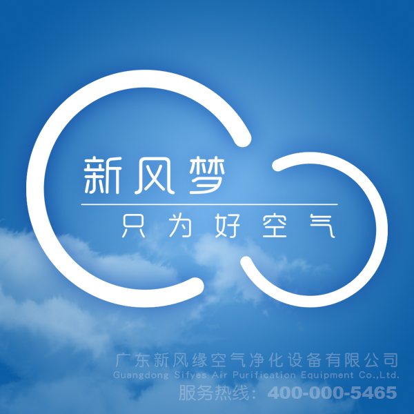 桂林家用新风系统价格