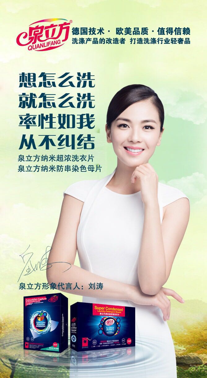 巨人团【微信:heyo19】 国家权威机构认证,去污效果是品牌洗衣液的