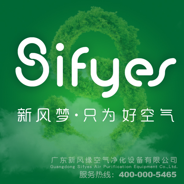 上海通风系统:新风系统行业发展前景,现状分析