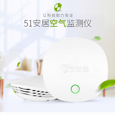 空气监测仪