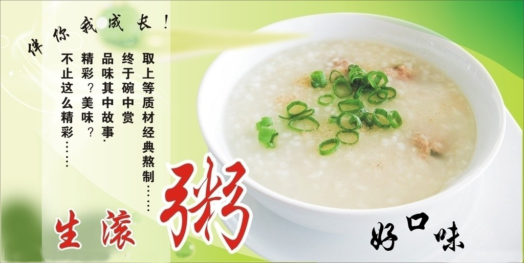 好口味小吃培训对广州餐饮行业的贡献