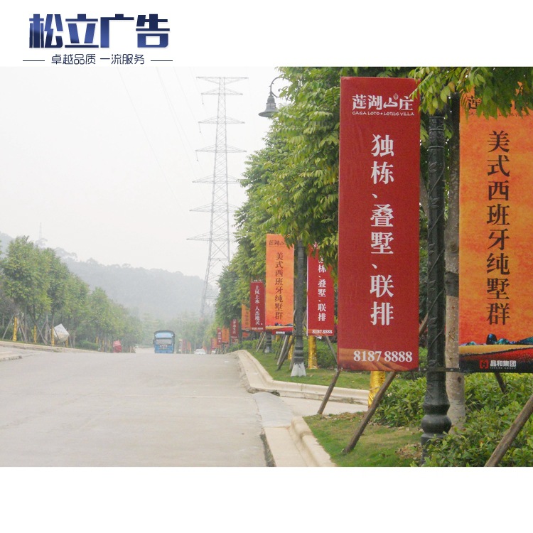  b>刀刮布 /b>喷绘