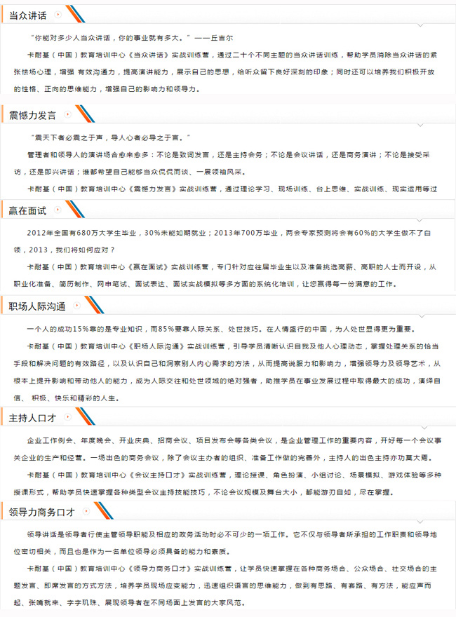 声情并什么的成语_成语故事图片(3)