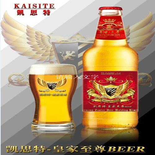 皇家至尊500毫升啤酒