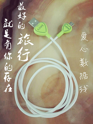 优质的爱心充电宝,深圳心心通与爱同行