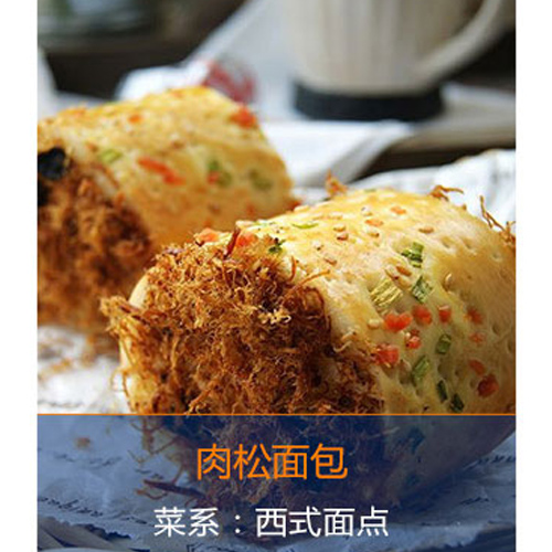 今日优评！厨师技术培训学校学费是多少推荐就业(2023更新成功)(今日/展示)
