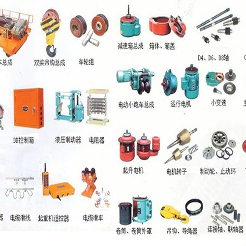 首页 公司首页 主营项目 > 起重机配件                  公司名称