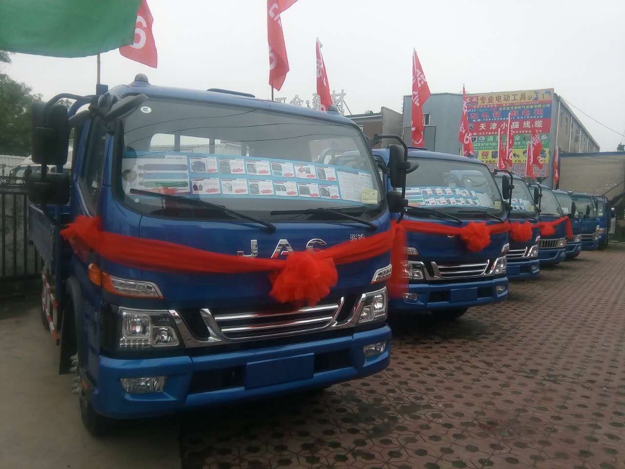 北京福田馭菱廂式貨車租賃公司 - 雲盟在線