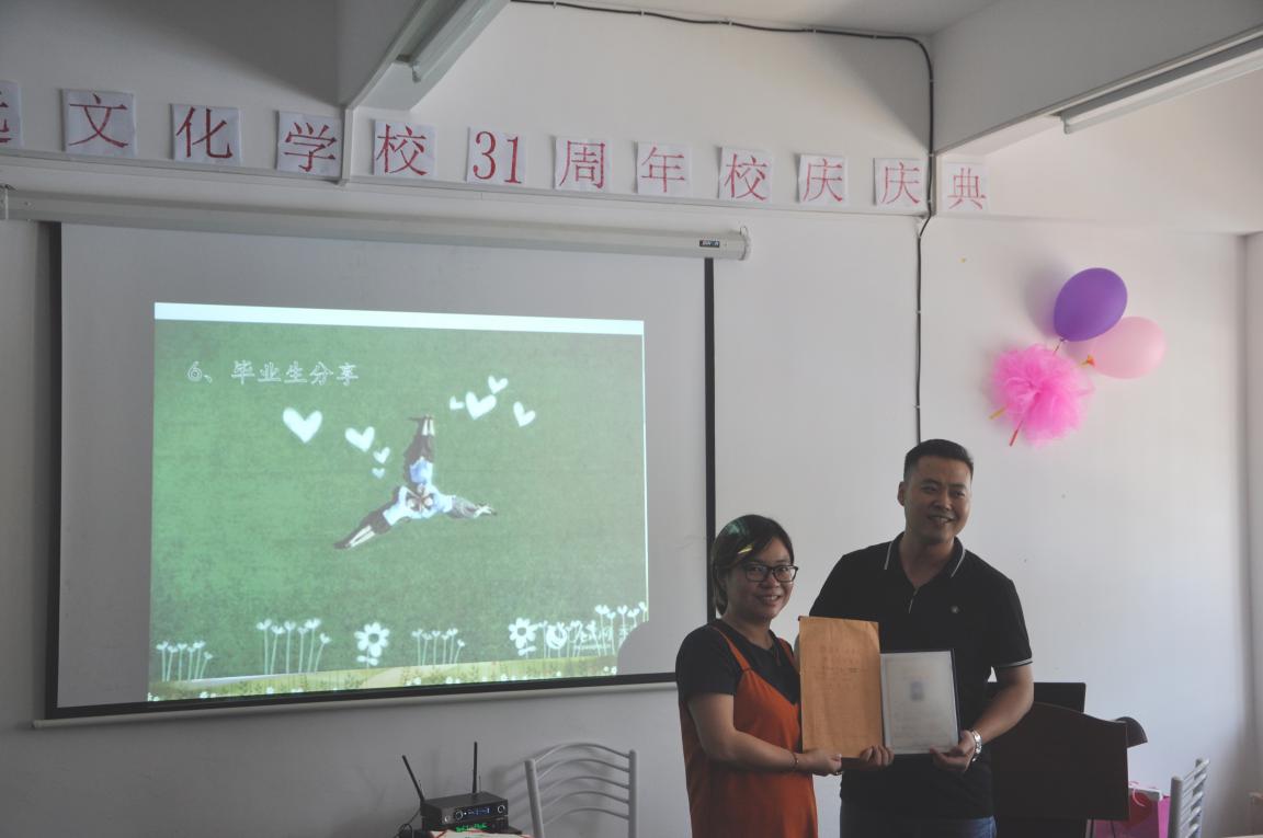 广州志远文化2017年夏季毕业生典礼
