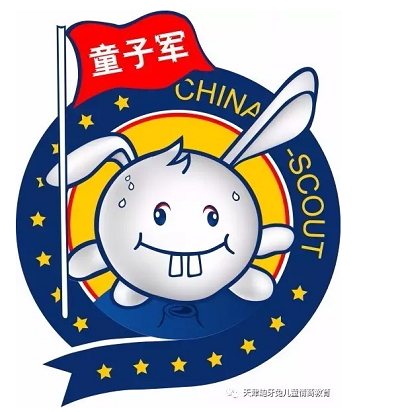 龅牙兔童子军,第二期穿越海陆空做真正的小勇士