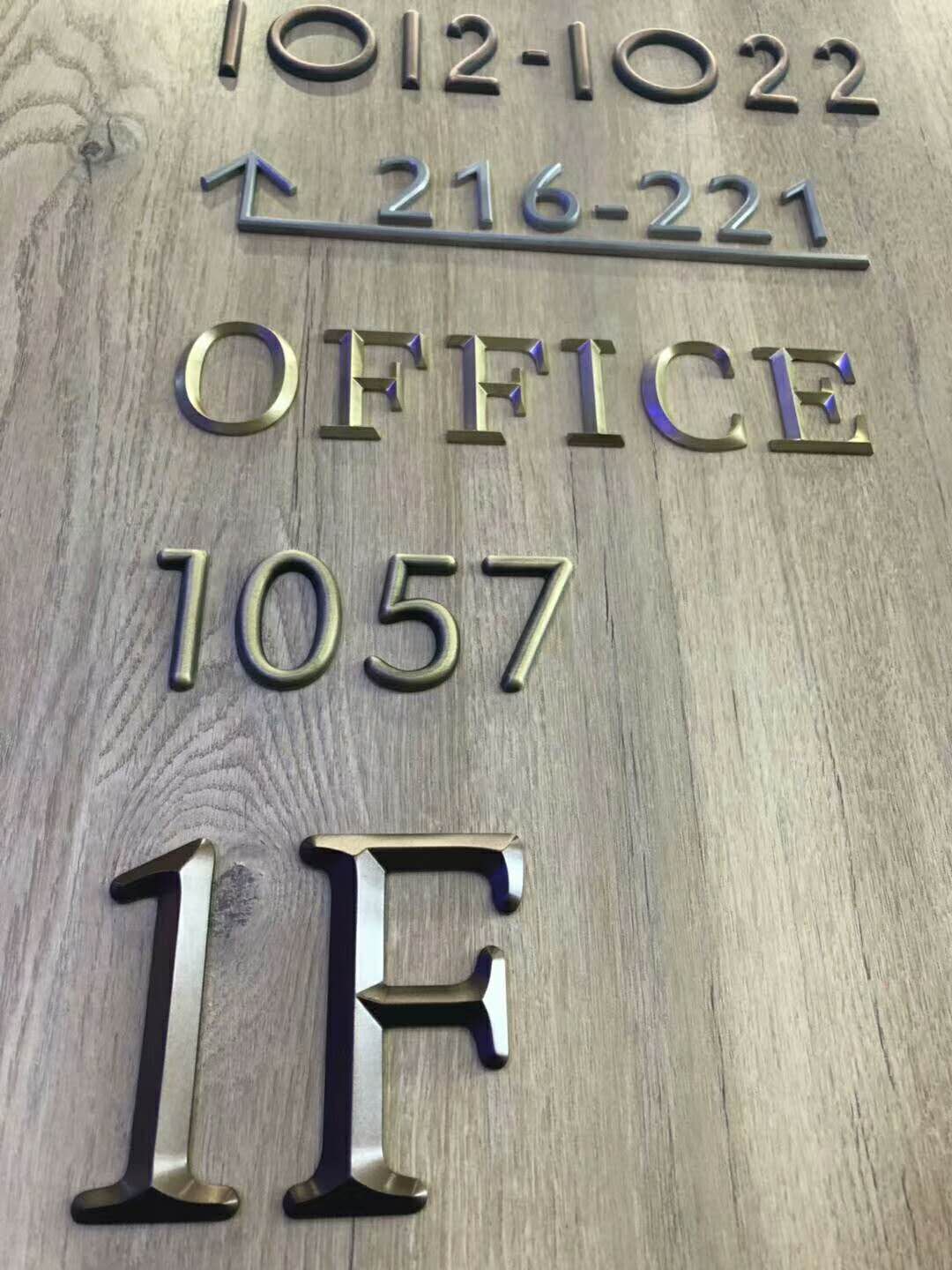 酒店三维浮雕立体实心铜字门牌号码设计制作施工