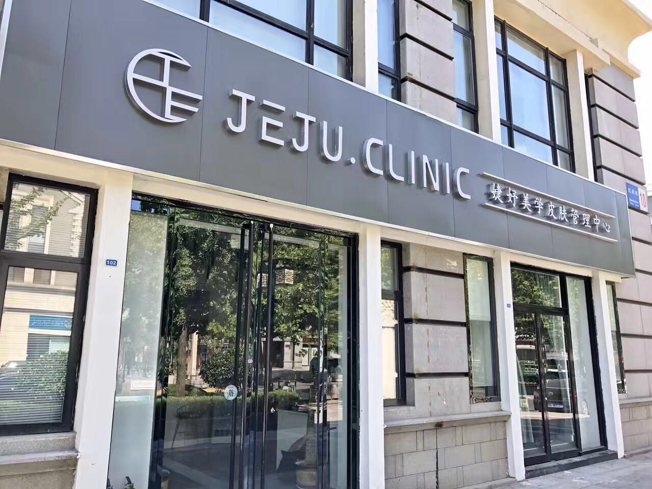 jejuƤѵ ƤѵѧУ