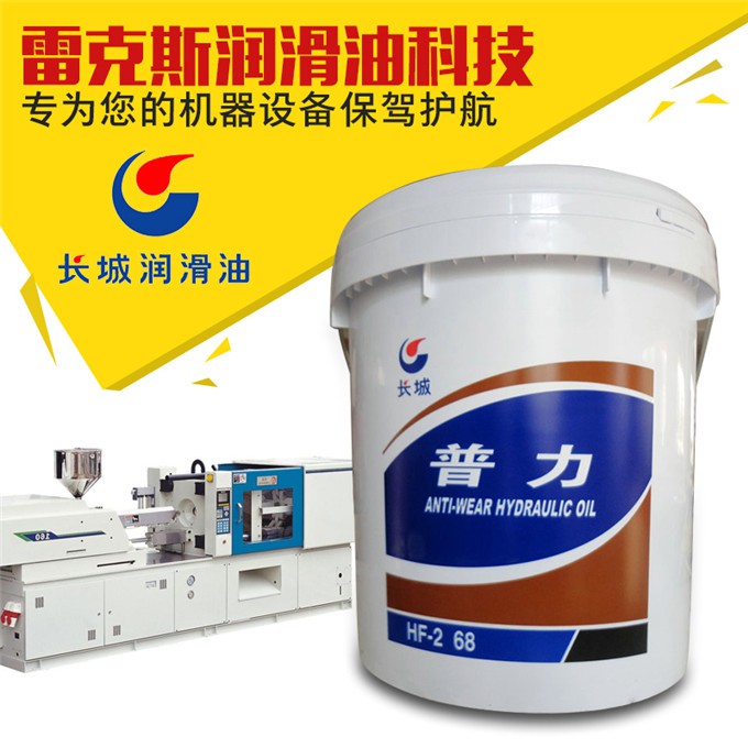 抗磨液压油系列