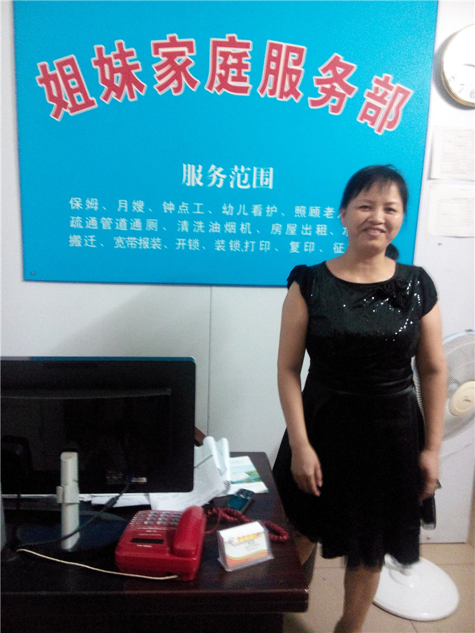 惠州优质的家政服务|知名公司经验丰富