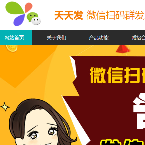群发微信消息企业会知道吗_群发微信消息企业知道吗_企业微信群发消息吗