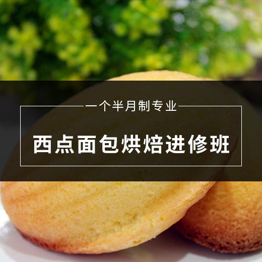 江门麻辣烫技能培训，热评(2023更新中)(今日/热评)
