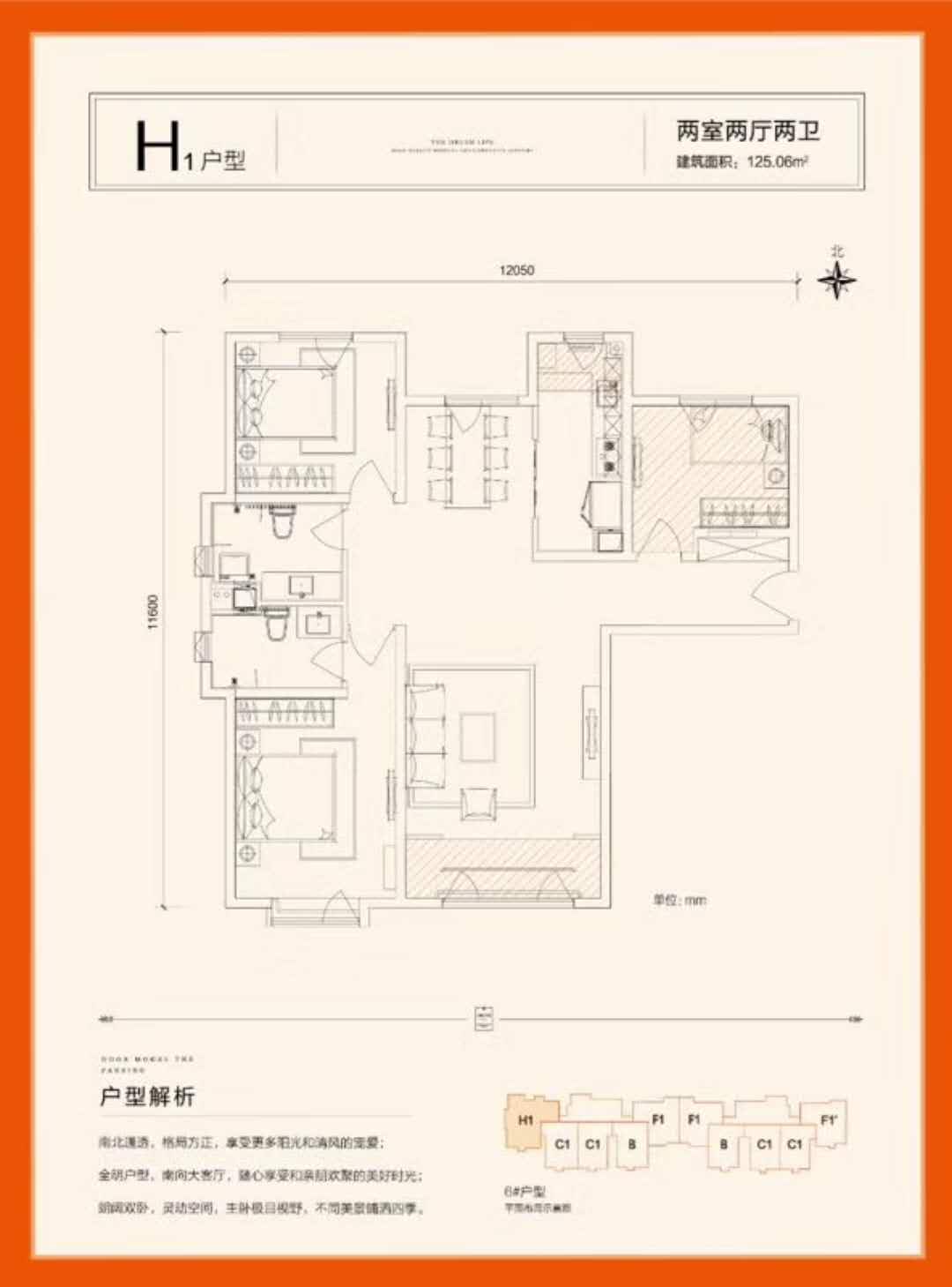 涿州宏坤理想湾离高铁最近的房子