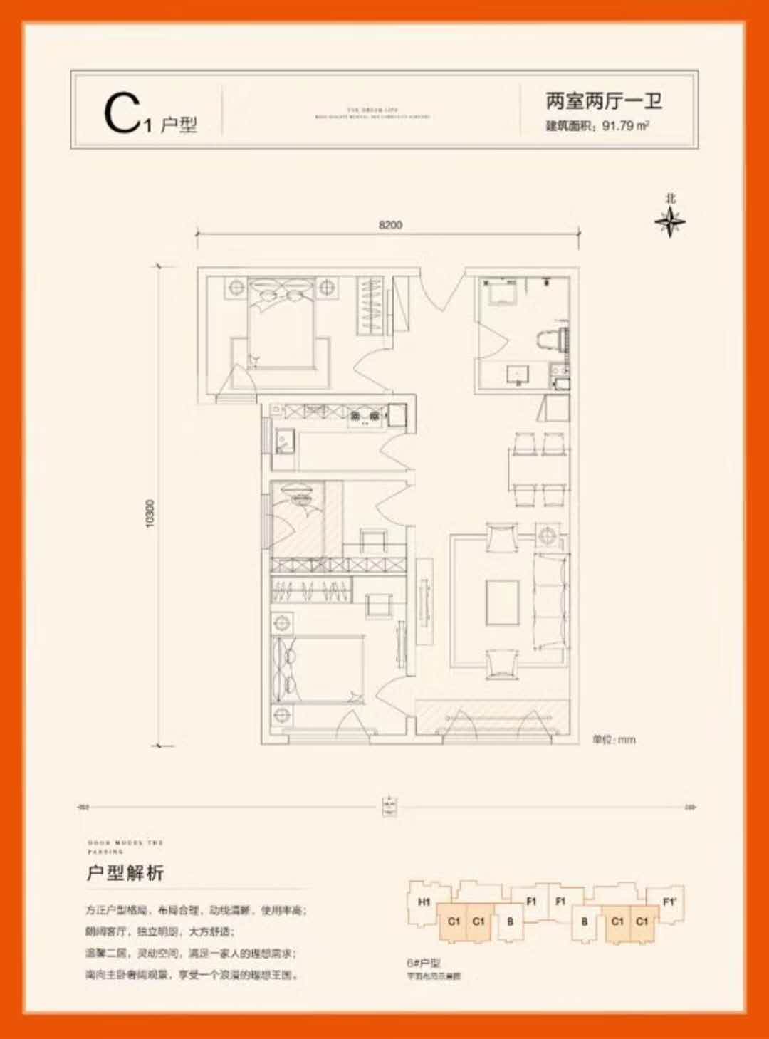涿州宏坤理想湾离高铁最近的房子
