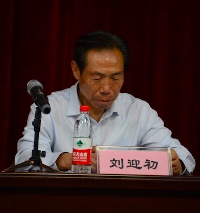 市卫计委副主任裴庆双被聘为本届理事会名誉会长!