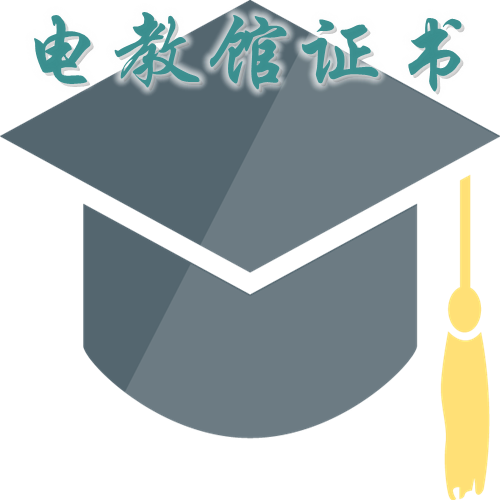 天津软华教诲
信息咨询（天津软华教诲
信息咨询电话）《天津软华教育信息咨询有限公司》
