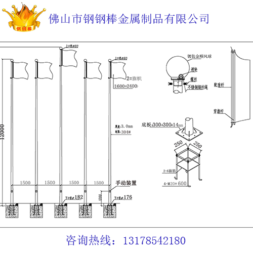 湘潭旗杆批发价格,湘潭旗杆制作厂家