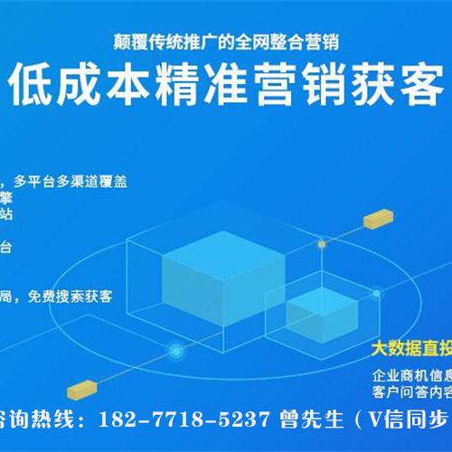 天津网络营销推广方案联系方式 