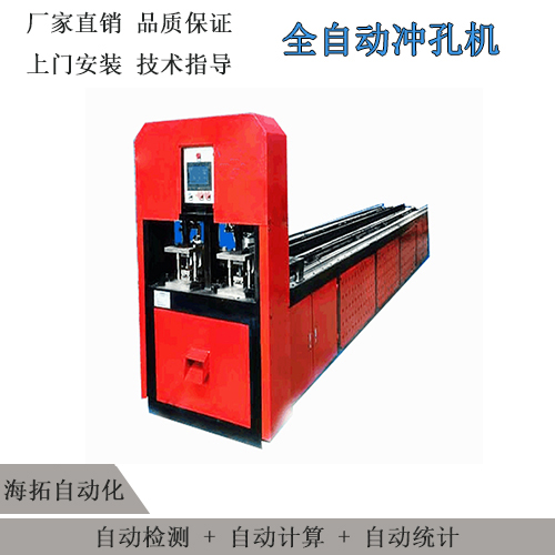 佛山银江机械家具铁管 矩形管自动定位打孔机厂家