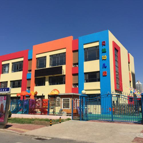 贝迪幼儿园园所简介