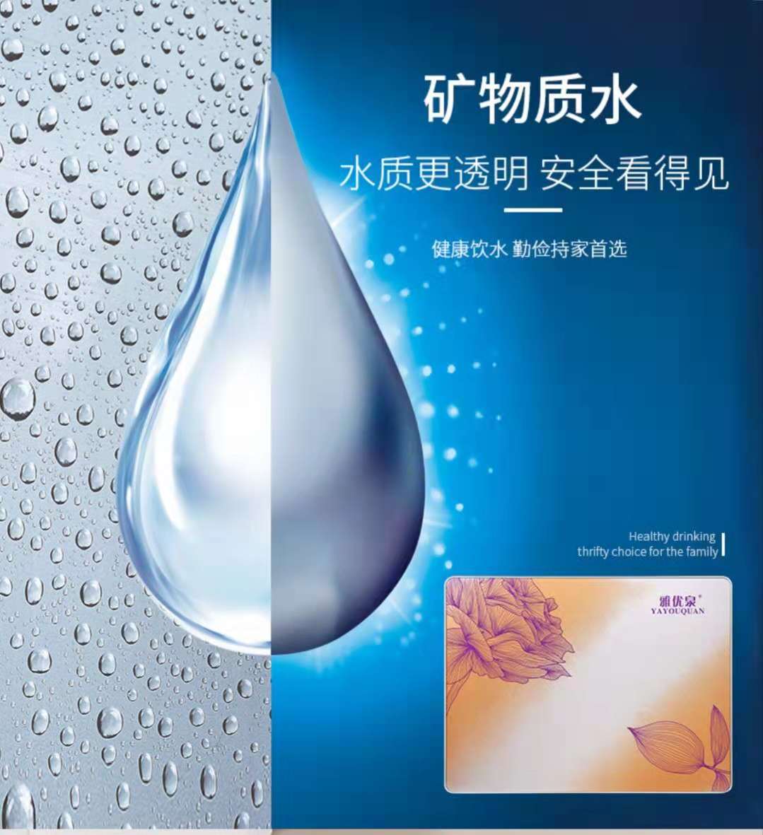 七级过滤净水器,健康人生,从拥有雅优泉净水器开始