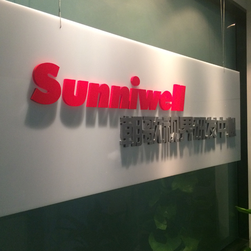 深圳迈肯广告有限公司_产品中心