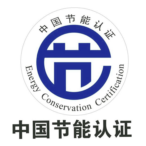 节能产品认证咨询
