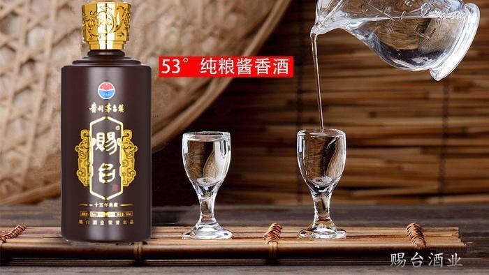 赐台酒带您了解酒文化欣赏酒文化