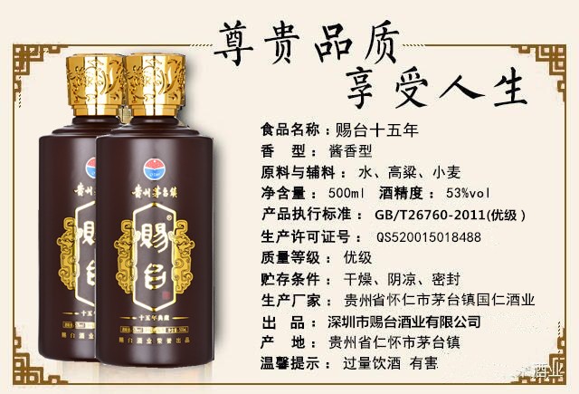 赐台酒带您了解酒文化欣赏酒文化