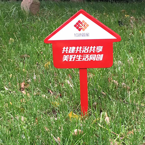 苏州姑苏定制大型喷绘模板