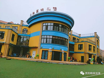 【报名钜惠】加美幼儿园2019真情回报报名有礼活动!