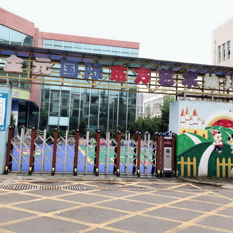 贵阳大营坡双语幼儿园哪家专业