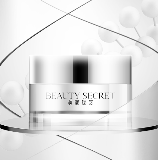 美颜秘笈臻护精华眼霜