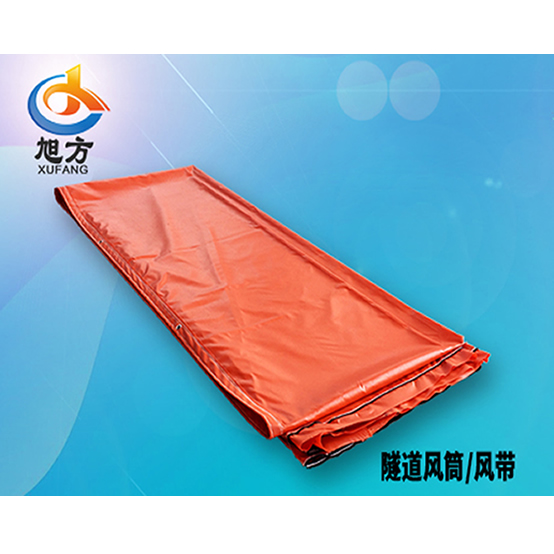 隧道风筒布