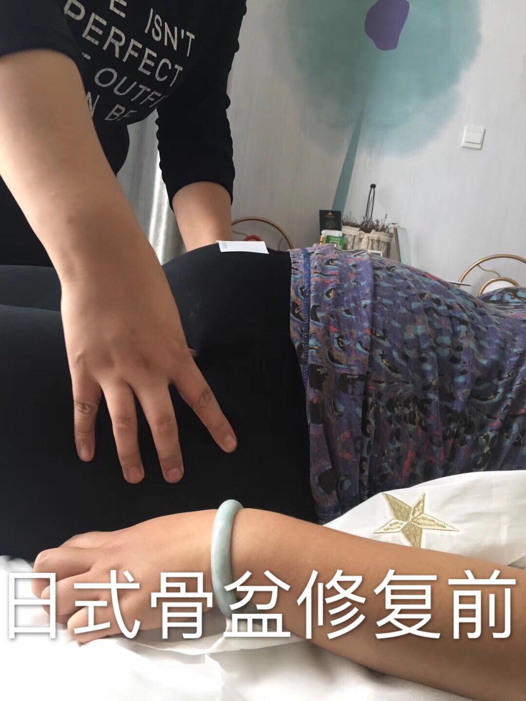 女性健康調理 | 徒手骨盆修復塑骨塑形私密技術培訓班