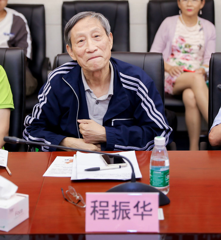 南方科技大学-泰利能源硅藻材料联合实验室揭牌仪式暨学术研讨会