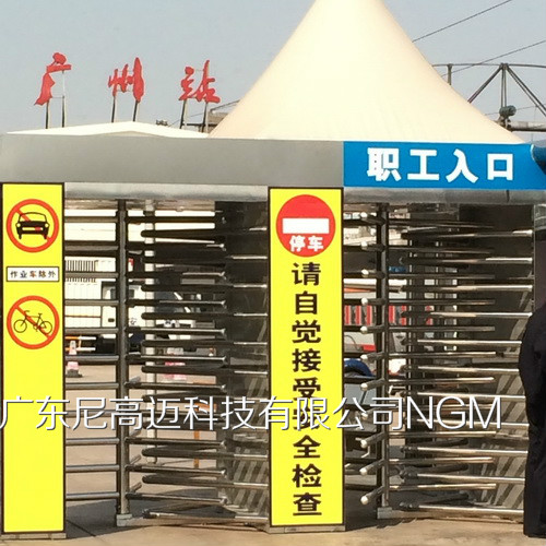 火车站单向旋转门